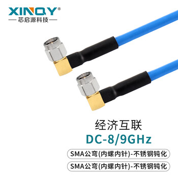 Xinqy xinqiyuan sma/n head coaxial cable ss402 low loss high shielding rf extension cable 8/12g flexible test interconnect sma male elbow-sma male elbow 1.5m