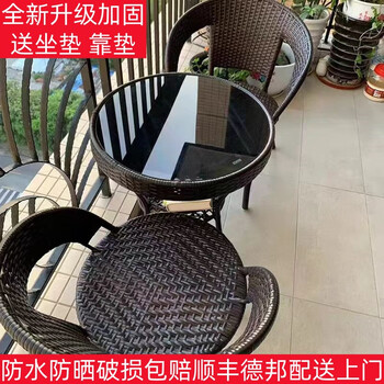 Mingqiang balcony table combination simple small coffee table small apartment living room tea table and chair imitation rattan small round table tempered glass table upgraded coffee color one table two chairs 60 round table fully equipped