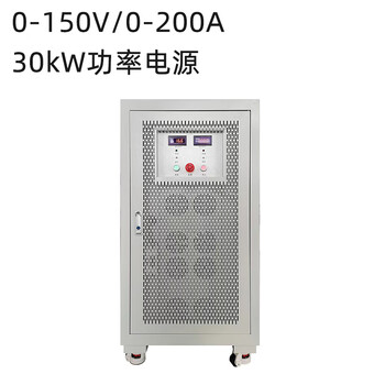 Kuaiqu dc regulated power supply 30000w high power scientific research experiment radar test 150v200a adjustable programmable power supply 0~150v/0~200a (15kw power)
