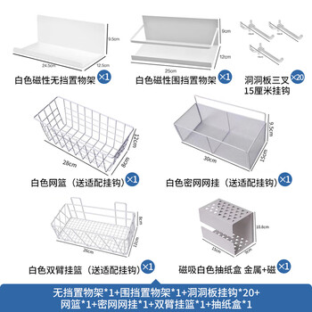 Wen yijia round hole hole board hardware tool hanging board wall rack shelf stainless steel storage wall desk metal more people choose this way universal accessories special price