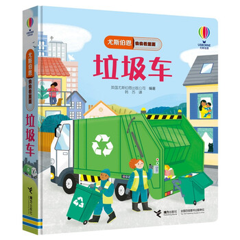 Usborne takes a peek inside the garbage truck/amazing vehicle