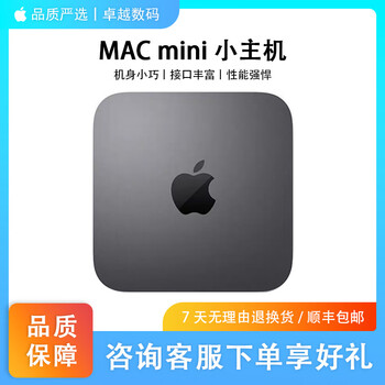 Apple apple mini host second-hand apple desktop video editing audio production office design 9 new 20 models ng2 i5 3.0 8g 512g