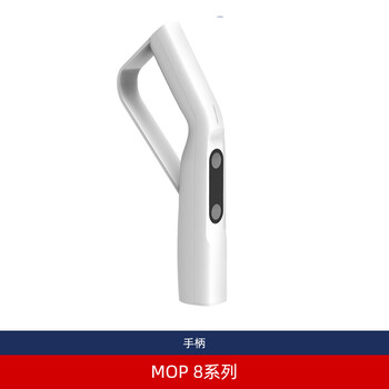 Bobot wireless electric mop mop 8600 accessories battery disposable mop handle charger waxing cloth handle 1