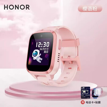 Honor children's phone watch intelligent voice assistant 4g full network access card video call waterproof safety positioning for boys and girls elementary school honor personally selected children's watch coral pink phone card + film