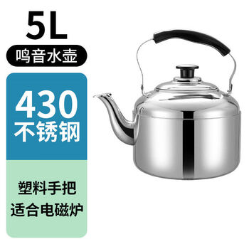Kettle 304 stainless steel household hot water kettle kettle 4l stainless steel fully automatic whistle kettle thickened model whistle kettle 5l
