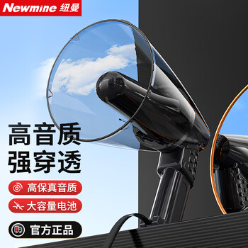 Newman 669u large speaker amplifier outdoor handheld promotional recording rechargeable card u disk megaphone stall selling loud public bluetooth portable small speaker speaker
