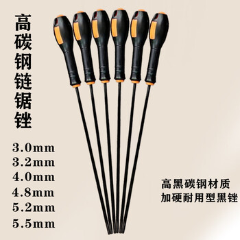 Xmsj3.0.3.2 lithium battery chain saw file, oil saw chain file, double-grain black file, industrial-grade round file, 3.0mm double-grain black file, 2 pack