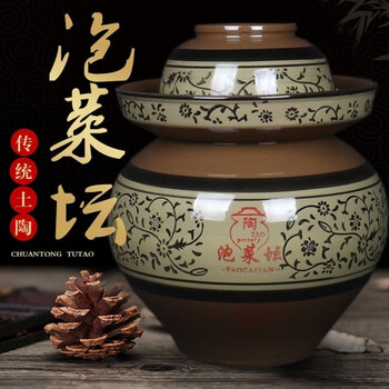 Very interesting sichuan kimchi jar household earthenware sealed with inner lid pickled vegetable jar pickles old-fashioned thickened ceramic jar sealed hook rattan thickened 4 catties kimchi jar