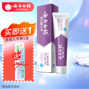 Yunnan baiyao toothpaste, mint, spearmint, holly, ice lemon, langjian fresh morning dew, multiple specifications, single tube, fresh breath, care for periodontal period, yiyou mint 105g