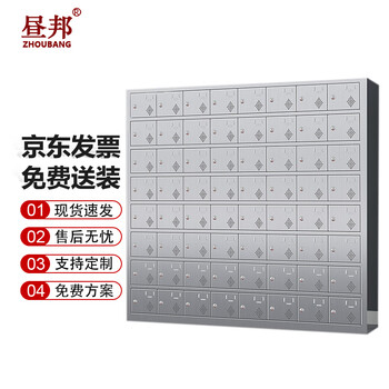 Zhoubang 201 stainless steel sideboard cupboard hospital school canteen restaurant multi-door plate cabinet staff shoe cabinet locker lunch box locker 64 door cupboard key door