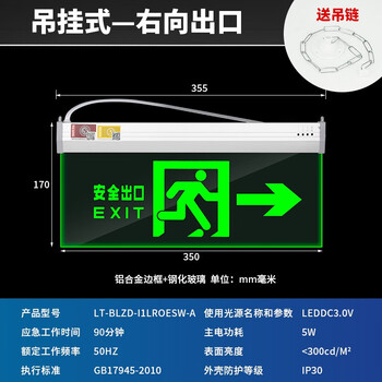 Zhongsenvit glass tag fire emergency light transparent led evacuation sign acrylic tempered safety exit sign low voltage 36v right-facing with words-tempered glass highlight tag