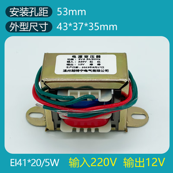 Power transformer 5w380v220v to 6v9v12v15v18v24v power frequency ac small transformer 220v to 12v