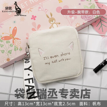 Kangaroo key bag large capacity coin purse female id card holder japanese fresh student fabric all-in-one bag large capacity key upgraded white