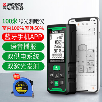 Shendawei laser distance meter high-precision distance measurement ruler handheld infrared measuring instrument indoor room measurement electronic ruler green light bluetooth app design drawing model sw-100bg