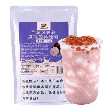 Collecting tea aroma 1kg taro mud powder internet celebrity dirty taro mud bobo tea hot drink milk tea drink shop commercial raw materials taro mud powder (main picture) 1kg*1 bag