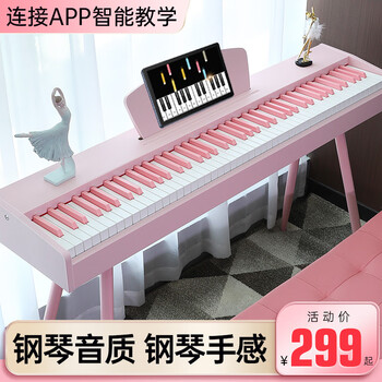 Bei duochen 88 heavy hammer key electric piano brown adult and children's electronic piano for beginners to enter the smart tenth grade examination piano recommended for beginners + 88 gravity keys as standard