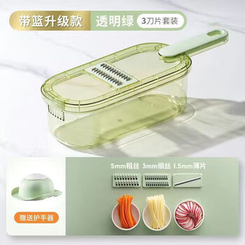 Jidaocook grater home kitchen multi-functional grater commercial slicer shred slice slice vegetable cut potato shred artifact three-blade + drain box + hand guard transparent green