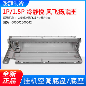 Gree air conditioner 1p1.5p2p3 qliang, summer green garden, calm 1p1.5p, calm and pleasant wind.