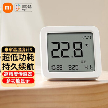 Mijia bluetooth thermohumidity meter 3 generation home indoor smart recorder high-precision baby room thermometer joint mijia app supports gift customization logo mijia smart thermohumidity meter 3