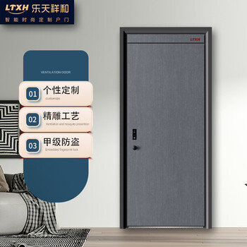 Lotte xianghe security door villa door class a home security door fingerprint lock mother door single door entry door ltxh-7021