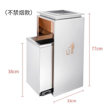 Supercloud hotel lobby with ashtray commercial vertical ashtray all-steel business trash can sand steel color/with ashtray