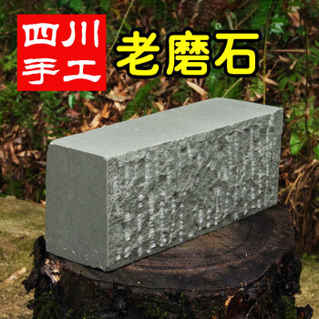 Jingkodi traditional natural household kitchen knife extra large sharpening petroleum stone kitchen set coarse grinding edged knife sharpener slurry stone handmade old grinding stone 28*10*9 about 12 catties/green sand,