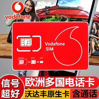 European calling card 5g/4g high-speed internet traffic card spain and the eu universal vodafone mobile phone card universal in more than 30 countries in the eu vodafone native card 10 days 40gb high-speed traffic + including china and eu calls