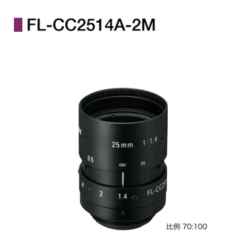 Ricoh ricoh fl-cc2514a/2514-2m fixed focus 25mm 2/3 2 million pixel industrial lens fl-cc2514a-2m