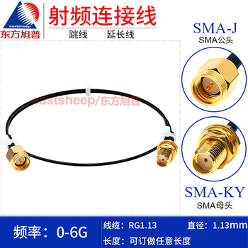 Dongfang xupu silver-plated rf cable rg1.13-sma-j/sma-ky sma male to female 6g rg1.13-sma-j/sma-ky 0.1m