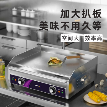 Topkitch electric griddle commercial hand cake machine grilled squid machine teppanyaki iron plate commercial equipment dorayaki machine griddle commercial 24b american griddle