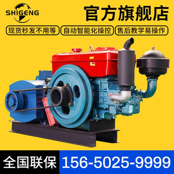 Shigeng changzhou diesel generator single cylinder 15/20/24kw diesel generator 220/380v single phase three phase dual voltage customized 15-24 kilowatt diesel generator set