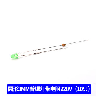 Row socket indicator lamp bead 3mm/5mm led 220v power supply neon lamp strip round 3mm general green lamp strip resistor 220v (10 pieces)