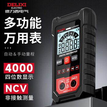 Delixi electric digital electrician high-precision multimeter household anti-burn mini automatic multimeter intelligent induction measurement ammeter yq2903 ac and dc voltage/resistance official standard