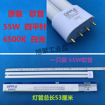 Op fluorescent tube living room long flat four-pin light bulb 24 watts 36w18w bathroom heater ydw55w white light philips a. original op 55w white light length 53 cm other x white