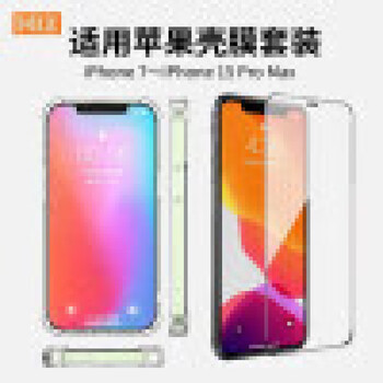 After-sales exclusive apple mobile phone case iphone air bag anti-fall transparent shell film set + gallium nitride charging set iphone xs max mobile phone case/film