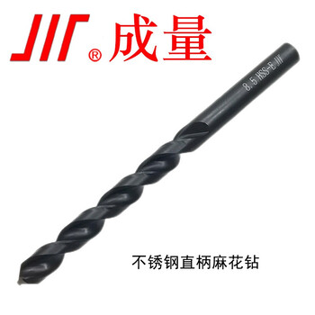 Stainless steel straight shank twist drill bit 5.1-10mm cobalt-containing high-speed steel hss-e straight drill bit 10mm single