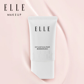 Elle soft makeup primer moisturizing primer isolating makeup naturally fits 30ml