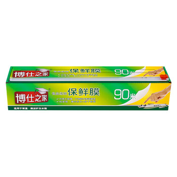 Boshi home 200 meters sliding knife cling film boxed pe food grade thickened high temperature resistant kitchen household disposable cling film sliding knife 90 meters * 30cm