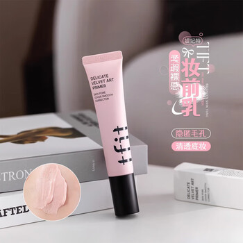 Tfit isolating makeup primer, oil control, invisible pore primer, brightening skin color, concealer, no makeup cream for women, pink makeup primer - invisible pores 30ml