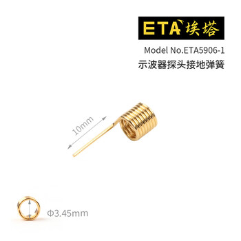 Eta5906 oscilloscope probe probe oscilloscope accessories ground pin gold-plated ground spring power supply ripple eta5906-17
