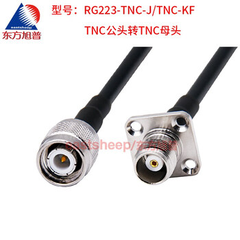 Oriental xupu rg223 rf cable tnc-jk tnc-ky kf tnc male to female gps cable rg223-tnc-j-tnc-kf 0.7m