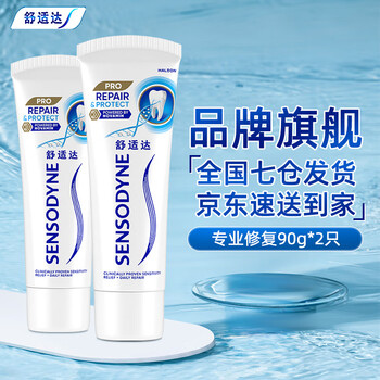 Sensodyne professional repair toothpaste novamin technology repair and relieve tooth sensitivity jingcang logistics professional repair 90g*2 pieces