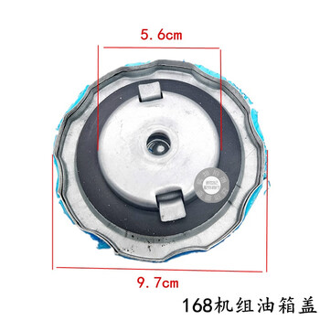 Gasoline generator accessories 2kw3kw5kw168/170/188/190f gasoline engine power water pump tank cover generator tank cover 5.6cm