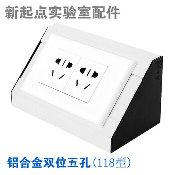 Laboratory socket, special aluminum alloy all-steel wire trough for experimental bench, double-sided island power box, countertop socket, aluminum wire box + six holes 10a chint panel