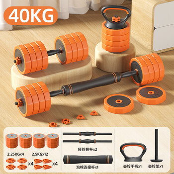 Ames dumbbell men's fitness home equipment adjustable weight kettlebell dumbbell rack dormitory strength training barbell set dumbbell barbell kettlebell set total weight 40kg