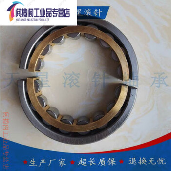 Customized selection of good goods needle roller ball cylindrical roller bearing semicircle two half half moon split split half semicircle bearing