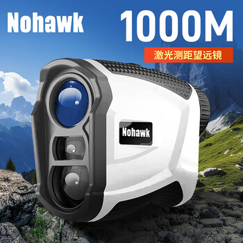 Nohawk outdoor laser rangefinder telescope golf handheld distance meter home electronic ruler outdoor altimeter 3m02-1000m (range/angle/height+lithium battery+golf)