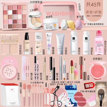 Lamela cosmetics complete set of student light makeup makeup set beginner set waterproof and sweatproof eye shadow lipstick does not remove makeup. buy the complete set of cool makeup, a total of 45 pieces