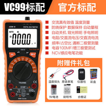 Victory instrument victory multimeter digital intelligent automatic range vc99/97/17 can measure temperature vc99 comes standard