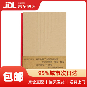 Leipzig selection - the world's most beautiful books 2004-2023